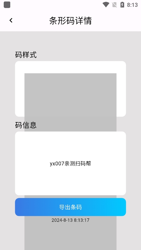 ɨ���app�ٷ�������v10.10.11 ��׿��