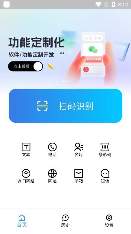 ɨ���app�ٷ�������v10.10.11 ��׿��