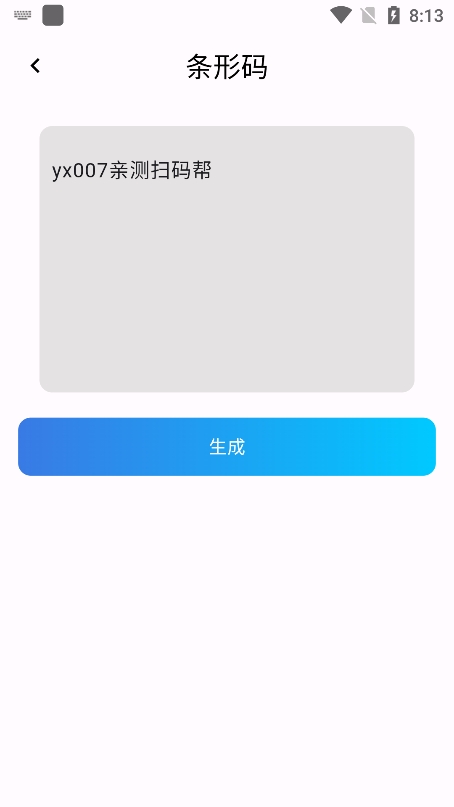 ɨ���app�ٷ�������v10.10.11 ��׿��