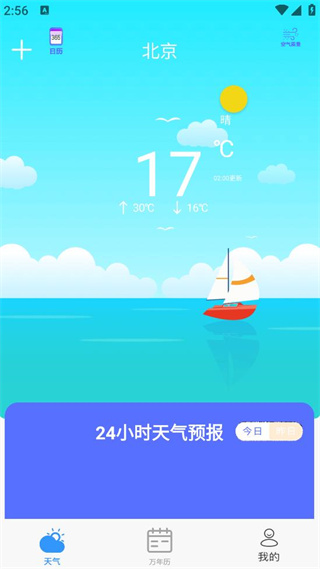 365ԤʮȲѯ