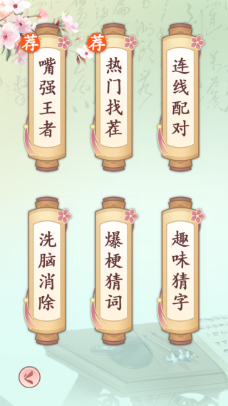 ״ԪϷ