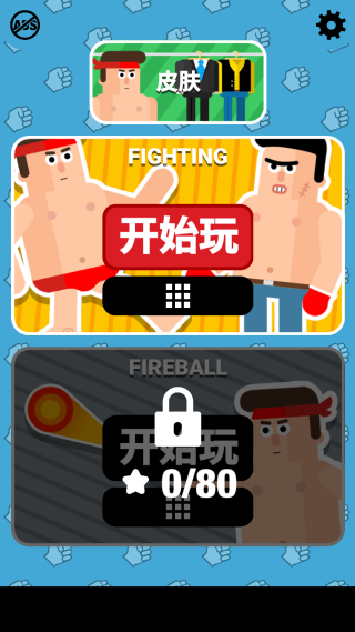 Mr Fight()