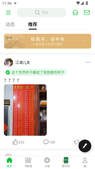 appֻ汾
