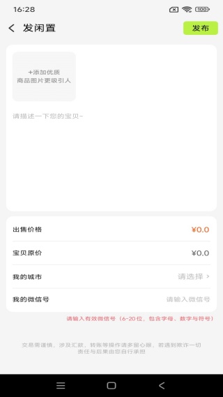 ýгapp