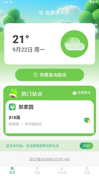 йapp