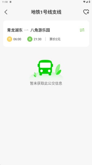 йapp