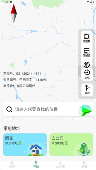йapp