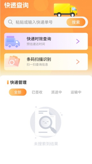 ͬȿʹapp