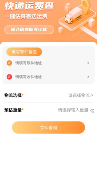 ͬȿʹapp