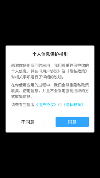 ɿڴapp°