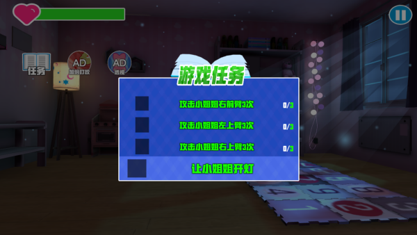 Mosquito(蚊子先生模拟器) Mosquito(蚊子先生模拟器)