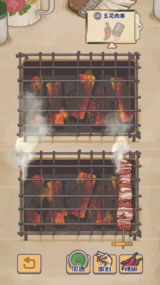 时光烧烤摊游戏官方版下载 时光烧烤摊游戏官方版下载