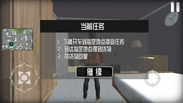 边境巡查官中文版下载 边境巡查官中文版下载