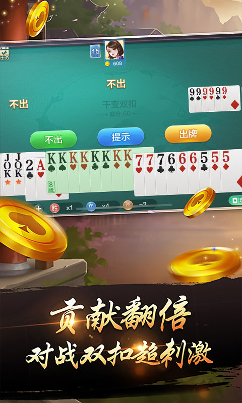 ݲԷapp