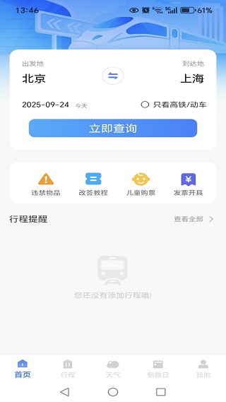 123Ʊapp
