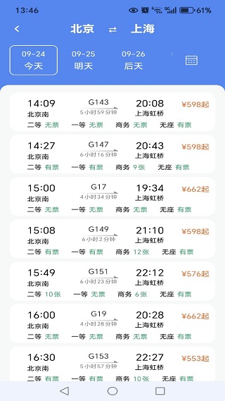 123Ʊapp