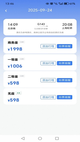123Ʊapp