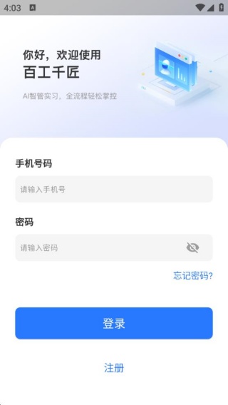 ٹǧapp