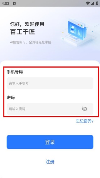 ٹǧapp