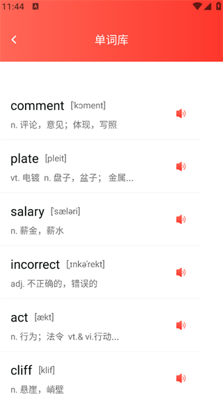 Ӣapp