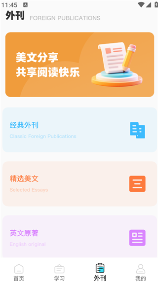 Ӣapp