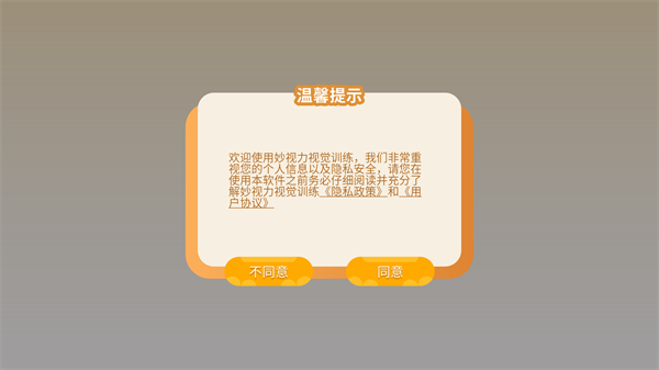 Ӿѵapp
