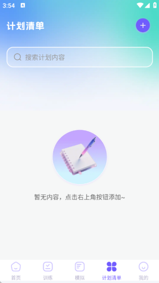 ͨPSCˮƽ