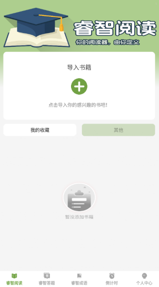 Ǳ