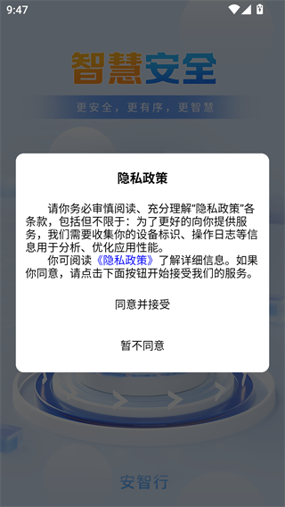 app