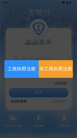 app