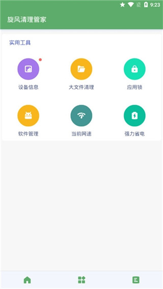 1577069094340135.jpg