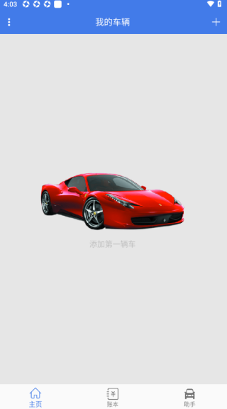 С