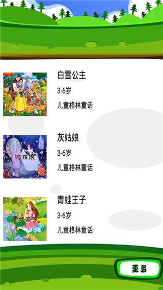 ͯͯapp
