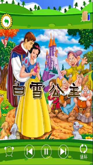 ͯͯapp