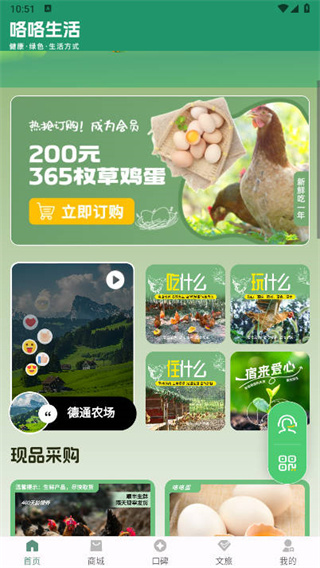 app°