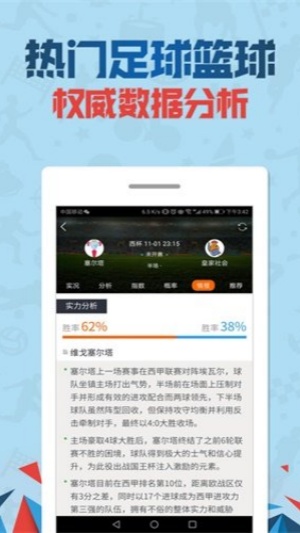 重庆时彩app手机版下载安装 重庆时彩app手机版下载安装