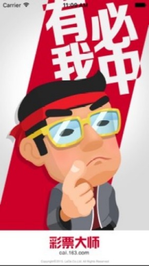 掌上168六台彩app下载 掌上168六台彩app下载