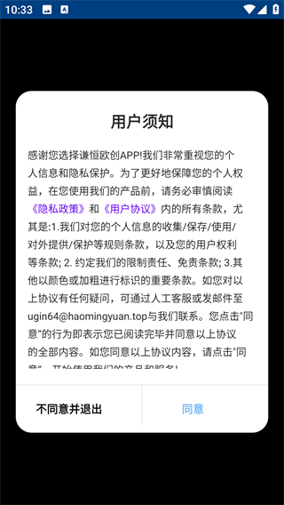 ǫŷapp