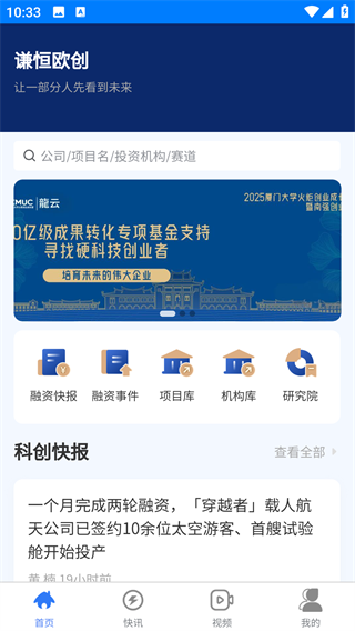 ǫŷapp