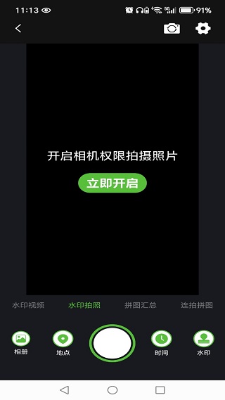 ˮӡλapp