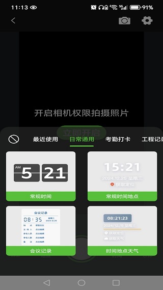 ˮӡλapp