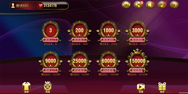 黄金岛棋牌手机版最新版下载 黄金岛棋牌手机版最新版下载