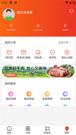 ũapp°