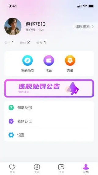 app°