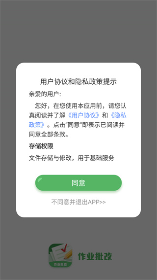 Ŀҵapp
