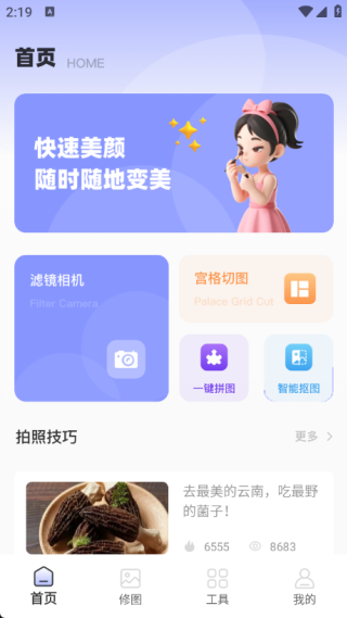 ΢app