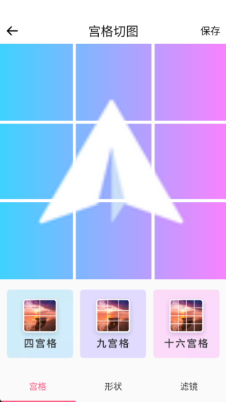 ΢app