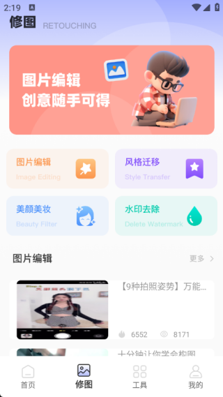 ΢app