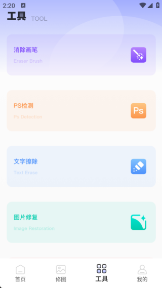 ΢app