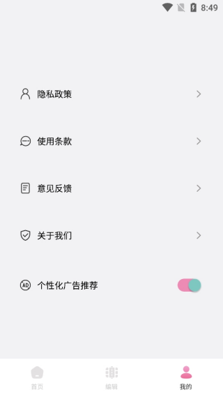 爱秀相机app安卓版免费下载 爱秀相机app安卓版免费下载